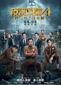 《温柔的背后》全集